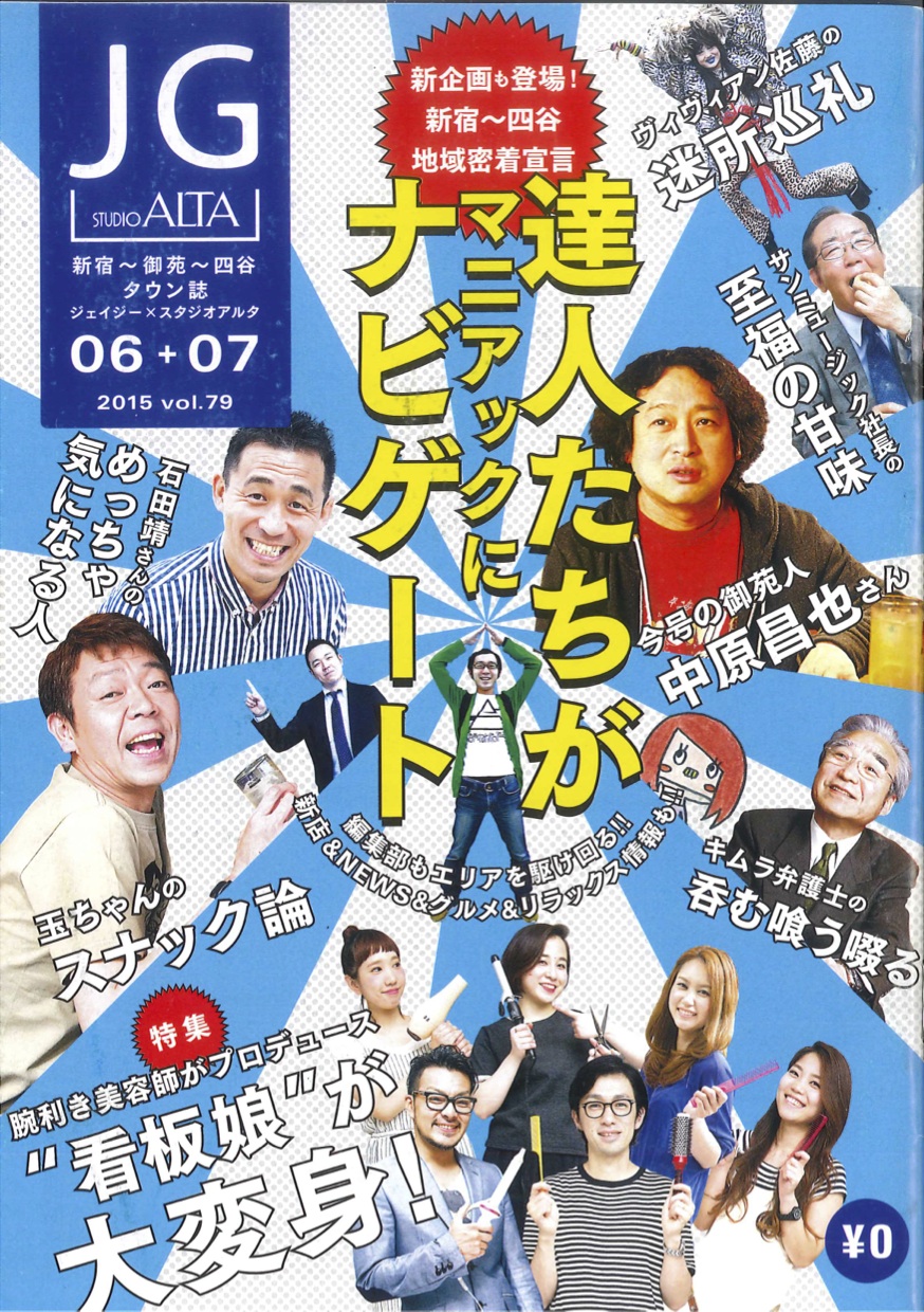 新宿区富久町〜須賀町〜南元町で個別指導塾をお探しなら